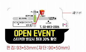 Ƽ�� ��Ƽ�� | ȭ��Ʈ ��Ƽ�� 10�� 15�� 20�� 150*90mm