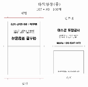 ���� �޸� ��ø �繫 | �ϵ����-�� 100��