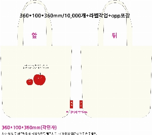 ���� �м� �̿� Ű�� | ���ܲ� ũ�ν� ���ڹ� 340x400mm