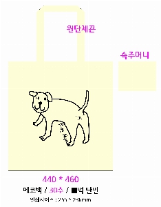 ���� �м� �̿� Ű�� | ���� ���ڹ� 370x100x400mm