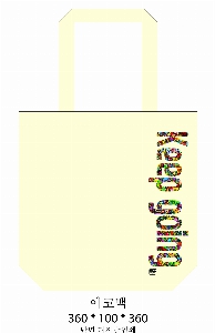 ���� �м� �̿� Ű�� | �������� ���ڹ�_��ƿ�� 360x100x360mm