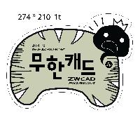 USB ������ ���� | ���ѵ���_���� ����� ���콺�е� 165*220mm