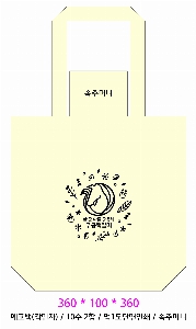 ���� �м� �̿� Ű�� | �ֹ����۱⺻�� ��ũ�μ� ���ڹ� 360x90x360mm