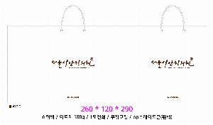 ���ι� | ���̼��ι�_�������� 200x90x260mm