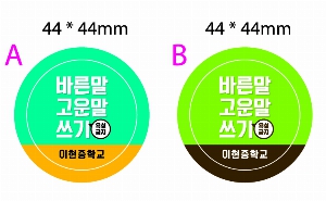 ���� ���� ���� | ķ���� �ɹ�ư ����