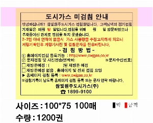 ����Ʈ�� �����޸� | �����޸���_�Ϸ�Ʈ�� 70*75mm