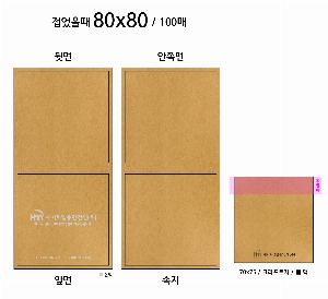 �μ� �þ� �̹��� 8246