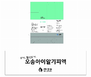 ���� �μ� ������Ʈ | ���̻��� 110*180*70mm