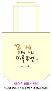 ���� �м� �̿� Ű�� | �ֹ����۽�ũ�μ� ���ڹ� 360x100x380mm