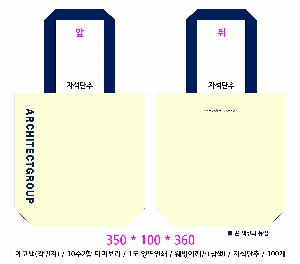 ���� �м� �̿� Ű�� | �ֹ������÷��� ��ũ�μ� ���ڹ� 350x80x370mm