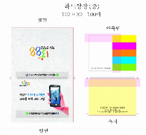 ����Ʈ�� �����޸� | �ϵ����-�� 100��