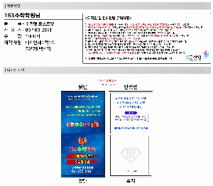 ����Ʈ�� �����޸� | ����_80*80mm 20��