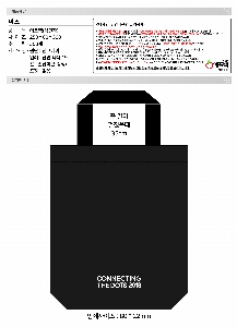 ���� �м� �̿� Ű�� | �÷� ���ڹ� ������ 450x90x350mm