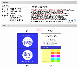 ����Ʈ�� �����޸� | ����_105*80mm 20��  ����