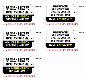 Ƽ�� ��Ƽ�� | ���� ���ο�õ 3�� ��Ƽ�� 10�� 15�� 20�� 150X90mm