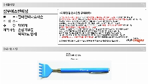 �μ� �þ� �̹��� 8425