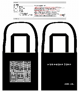 ���� �м� �̿� Ű�� | �ֹ��������߲� ���� ũ�ν��� 360x100x380mm