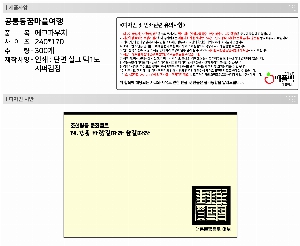 ���� �м� �̿� Ű�� | �ֹ����ۿ��� �Ŀ�ġ_���ĺ� 240x200mm