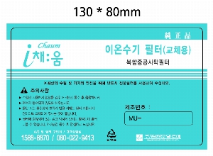 �μ� ������ | ��ƼĿ_��� 190*85mm