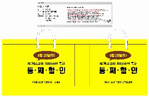 ���ι� | ���̼��ι�_ĳ�ý����̵� 340x110x250mm