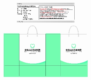 ���ι� | ���̼��ι�_������ 150x60x210mm