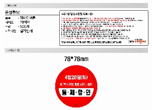 ���� ���� ���� | ķ���� �ɹ�ư ����