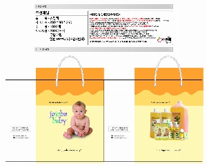 ���ι� | �Ͽ��� ���꺴��_���̼��ι� 250x100x340mm