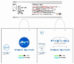 ���ι� | ���̼��ι�_�ѽ����̿��޵� 180x90x240mm
