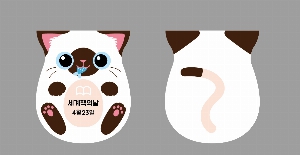 ������ǰ | �ڼ�å���� ĳ����_���۵��� 30*80