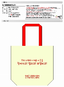 ���ι� | �������� ����������_���ϴ»���� 300x90x310mm