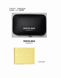 �м� �̿��ǰ ������� | [��������]������̼�Ʈ TS-343EX ũ�� ��� 120*81*24mm