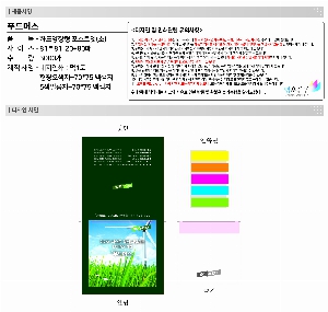 ����Ʈ�� �����޸� | �ϵ� Ŀ�� Į�� ���� ������ ���� �޸� ��_100��