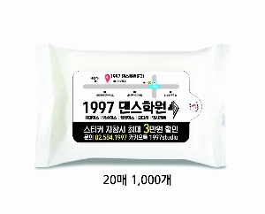 Ƽ�� ��Ƽ�� | ȭ��Ʈ ��Ƽ�� 10�� 15�� 20�� 150*90mm