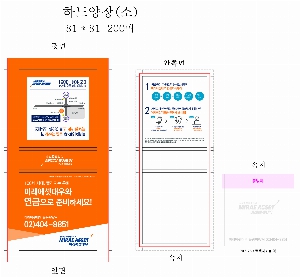 ����Ʈ�� �����޸� | Į�� �ϵ���� �� �ܻ� �޸���_200��