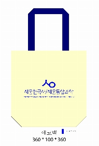 ���� �м� �̿� Ű�� | �ֹ������÷��� ���ڹ� 4�� 360x100x380mm