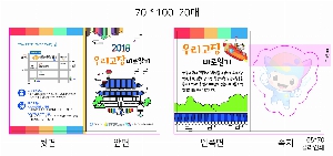 ����Ʈ�� �����޸� | �����޸���_�ٻ��޸� 50*75mm