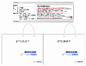 ���ι� | ���̼��ι�_����Ȱ� 260x100x260mm