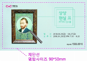 �μ� ������ | ���޸��� ������ ��� 233g 90*50mm