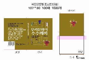 ���� �޸� ��ø �繫 | �ϵ����-�� 100��