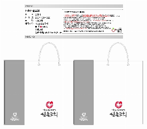 ���ι� | ���̼��ι�_ĳ������ 250x100x310mm