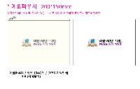 ���� �м� �̿� Ű�� | �ֹ����ۿ��� �Ŀ�ġ_love 200x150mm