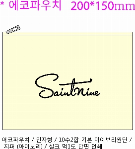 ���� �м� �̿� Ű�� | �ֹ����ۿ��� �Ŀ�ġ_love 200x150mm