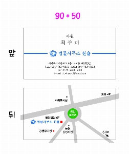 ���ι� | ���̼��ι�_������ 150x60x210mm