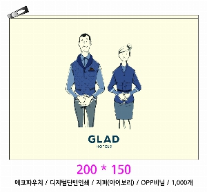 ���� �м� �̿� Ű�� | �ֹ����ۿ��� �Ŀ�ġ_love 200x150mm