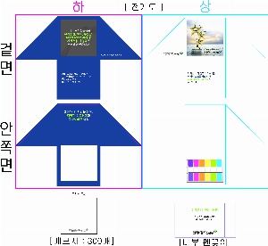 ���� �޸� ��ø �繫 | ť��ڽ� ���޸���-�ڼ���Ʈ2 85*85mm