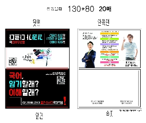 ���� �޸� ��ø �繫 | ����_130*80mm 100��2��