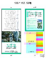 ���� �޸� ��ø �繫 | ��Ʈ�������޸�_2�� 104*154mm