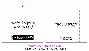 ���ι� | ��� ���ι� LDPE ���� ��Ҳ� 440x115x390mm