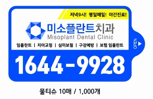 Ƽ�� ��Ƽ�� | �ǹ� ��Ƽ�� 10�� 15�� 20�� 150*90mm