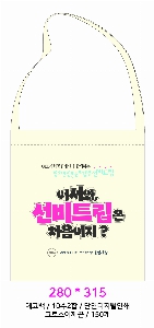 ���� �м� �̿� Ű�� | ���� ĵ���� ũ�ν��� *����ġ�� �μ��* 315*280mm